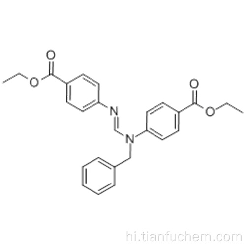 एन, एन&#39;-बीआईएस (4-एथोक्सीकारबोनीएलफेनिल) -एन-बेंजिलफॉर्मिमिडाइन कैस 586400-06-8